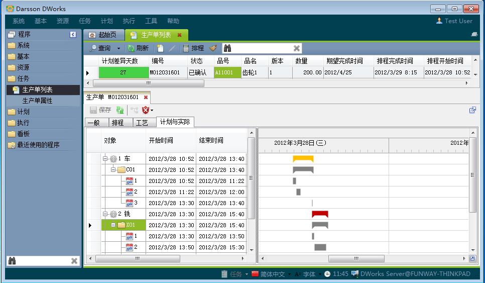如何通过九游官方网站-九游jiuyou（中国）软件系统让企业管理更顺畅?